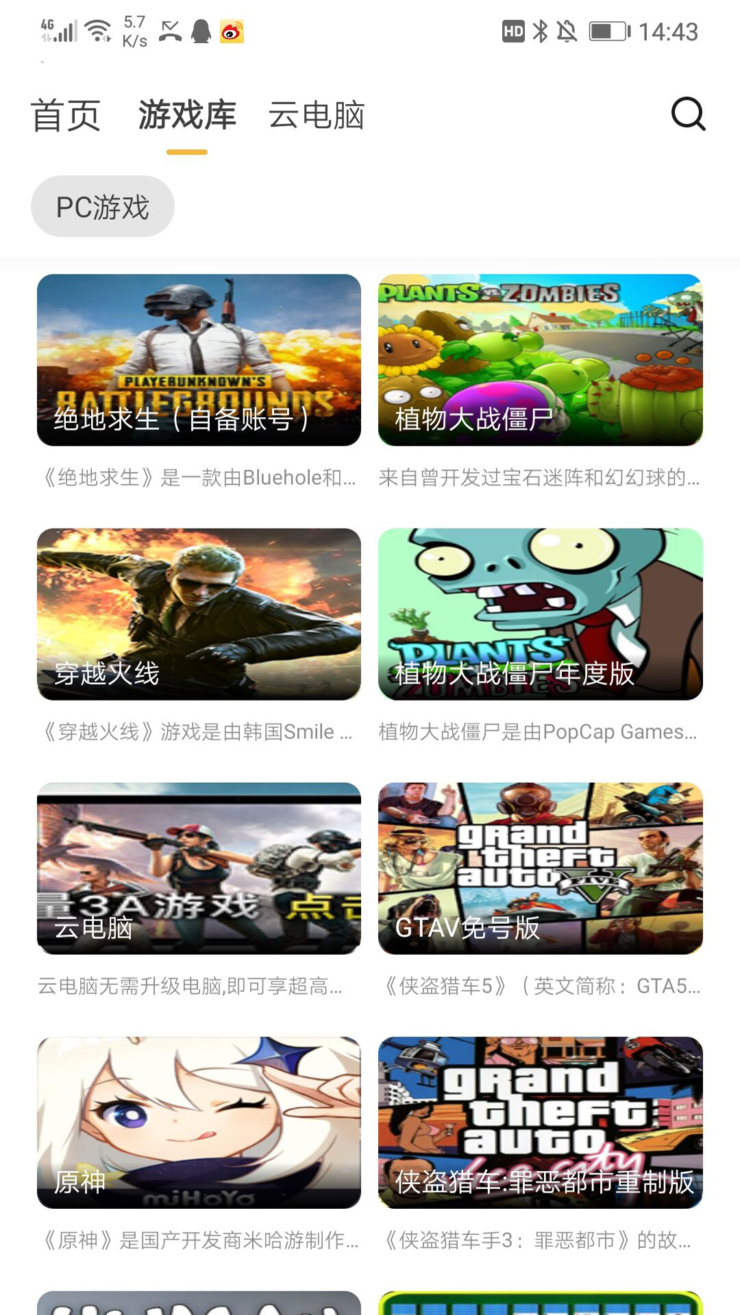 九游体育- 九游体育官方网站- 九游娱乐APP下载九游游戏娱乐报：拉瑞安工作室收入暴增20倍《博德之门3》功不可没